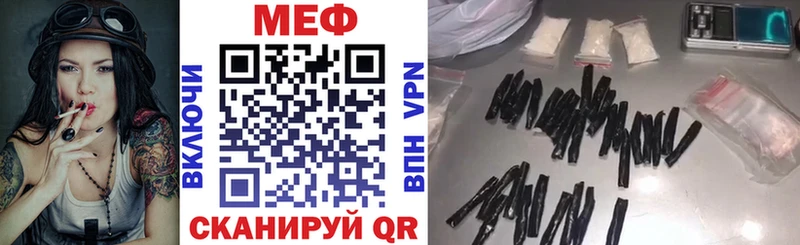 Купить закладку СОЛЬ КОКАИН МЕФ АМФ Псилоцибиновые грибы Канабис Гашиш Сольцы