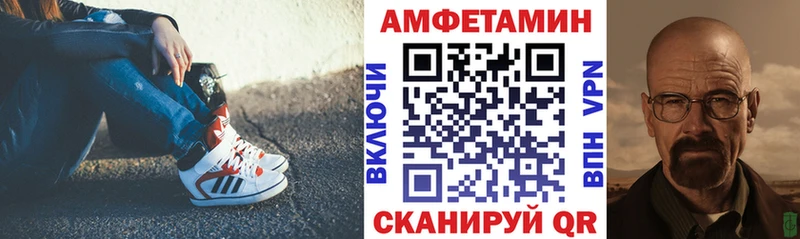 Купить закладки  Сольцы  Amphetamine 98% 