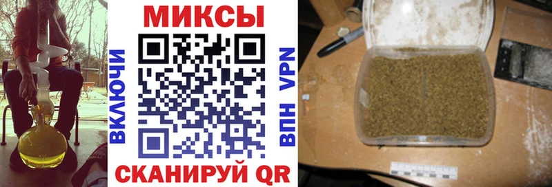 Купить закладки  Сольцы  Бутират бутандиол 