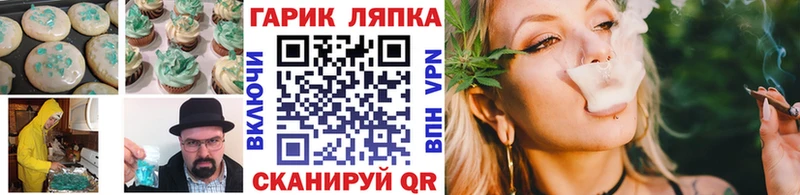 Купить Сольцы Canna-Cookies марихуана