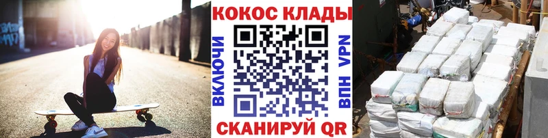 Кокаин 97%  Купить где  Сольцы 