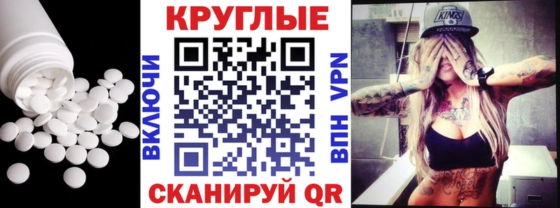 ЭКСТАЗИ ешки  Купить где  Сольцы 