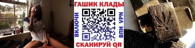 Купить где  Сольцы  ГАШ VHQ 