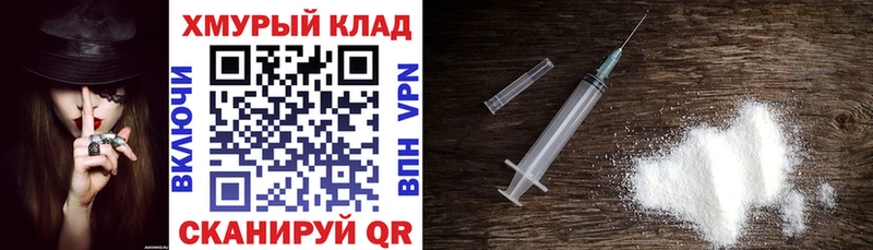 Купить  Сольцы  Героин VHQ 
