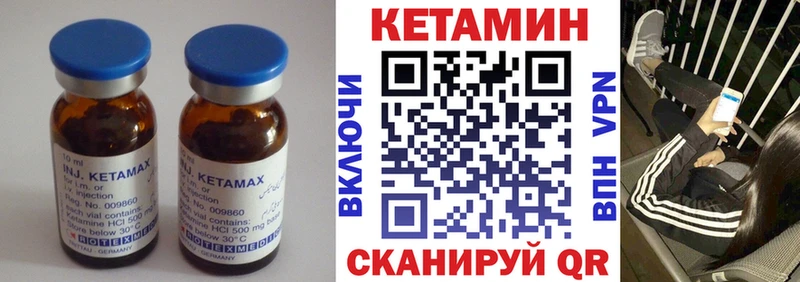 Кетамин ketamine  Купить  Сольцы 