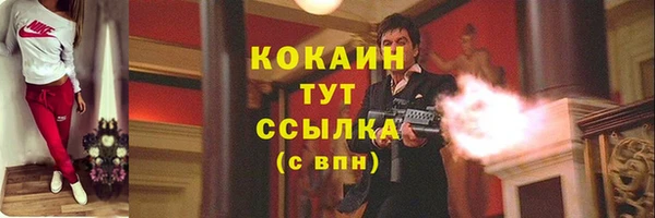 кокаин перу Вяземский