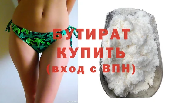 амф Вязьма