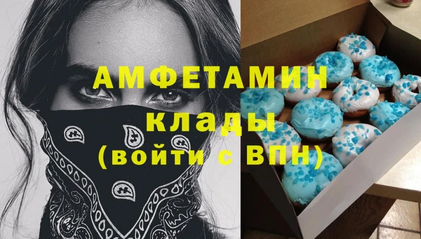 скорость Вязники