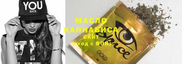амф Вязьма