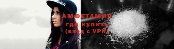 амф Вязьма