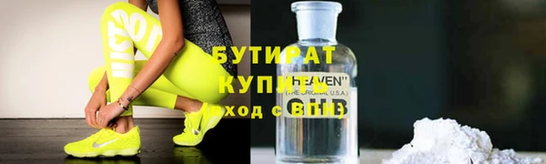 амф Вязьма