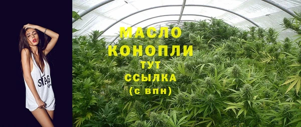 амф Вязьма
