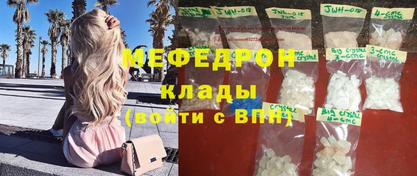 амф Вязьма