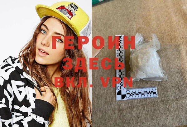 кокаин перу Вяземский