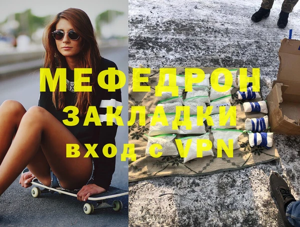 амф Вязьма