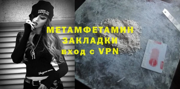 мет Горно-Алтайск