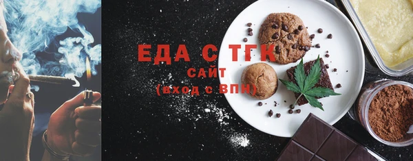скорость Вязники