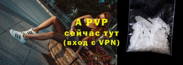 кокаин перу Вяземский
