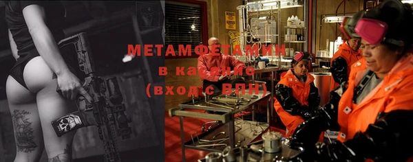 амф Вязьма