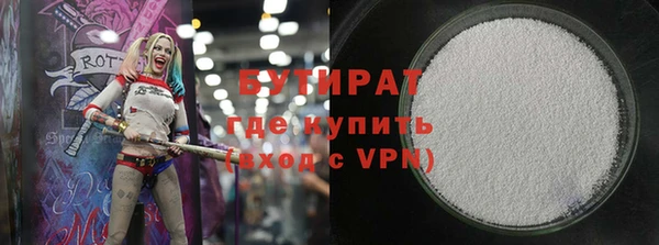 дживик Горняк