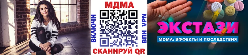 Купить где  Сольцы  MDMA VHQ 