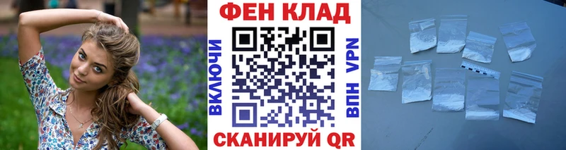 Метамфетамин пудра  Купить  Сольцы 