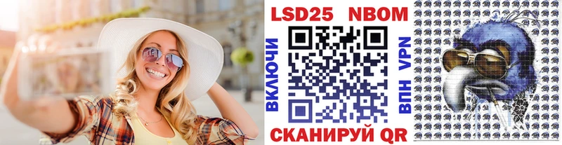 Наркотические марки 1500мкг  Купить  Сольцы 
