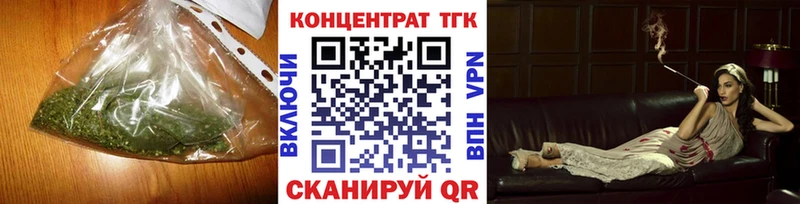 Дистиллят ТГК концентрат  Купить  Сольцы 